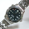 Seamaster 1538